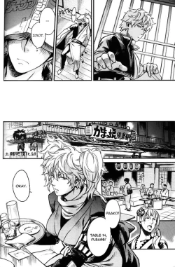 Page 3 of Boku wa Mada Honki o Dashite nai dake