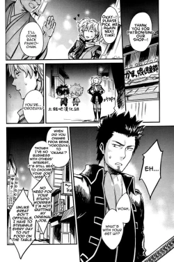 Page 5 of Boku wa Mada Honki o Dashite nai dake