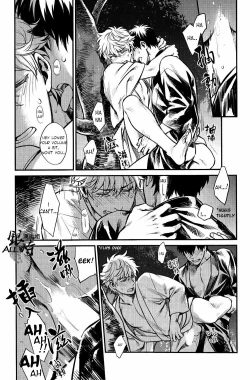 Page 20 of Please! Gintoki