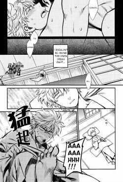 Page 4 of Please! Gintoki