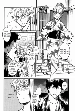 Page 7 of Please! Gintoki