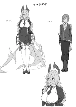 Page 16 of 九日間しかない作業時間で作れるところまで作った本