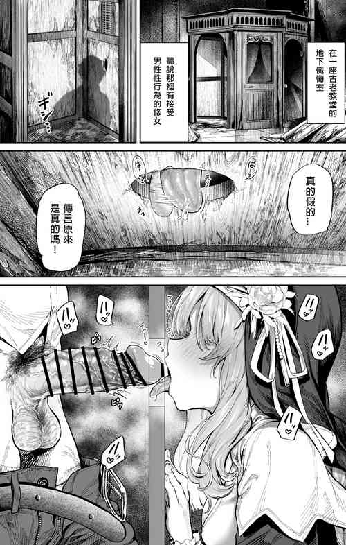 [Pixiv] Ooban Yaki 漫畫 合集 [Chinese] [君日本語本當上手漢化組] (Ongoing)