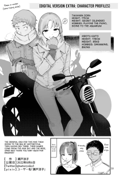 Page 37 of Sora to Umi no Aida - Between Sky and Sea