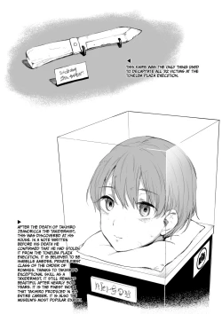 Page 18 of The Order of Romnius - Extra Volume