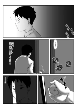 Page 10 of Boku no Me no Mae de Kaasan ga Conveni Tenchou ya Daigakusei-tachi ni Rinkansareta no wa, Mambiki wo Shita Boku no Sei da...! 【Hahaoya NTR】