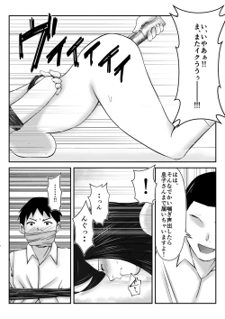 Page 35 of Boku no Me no Mae de Kaasan ga Conveni Tenchou ya Daigakusei-tachi ni Rinkansareta no wa, Mambiki wo Shita Boku no Sei da...! 【Hahaoya NTR】