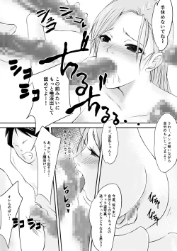 Page 13 of Watashi, Uwaki Eizou wo NETA  ni Musuko no Doukyuusei 5,6 Nin ni Rinkansareteimasu