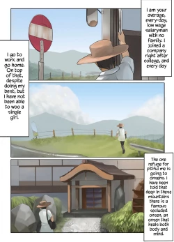 Page 2 of Shoujo Izumi