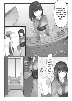 Page 3 of Shoujo Izumi