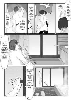 Page 5 of Shoujo Izumi