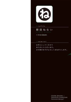 Page 2 of Sleeping Dead | 活死人 Ch. 1-4