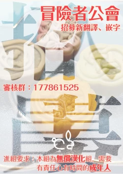 Page 288 of Zetsubou ni Nake | 绝望悲鸣 Ch. 1-9