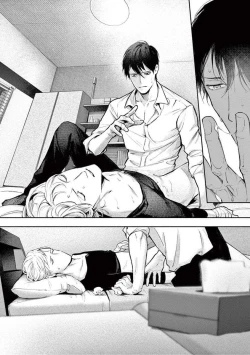 Page 88 of Zetsubou ni Nake | 绝望悲鸣 Ch. 1-9