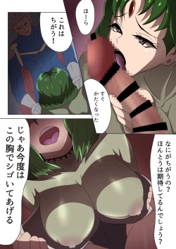 Page 28 of 悪の女幹部カルテット快楽ハーレム地獄 ～ピュア王陥落～