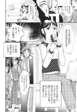 Page 135 of Shoujo Kumikyoku 23