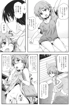 Page 182 of Shoujo Kumikyoku 23