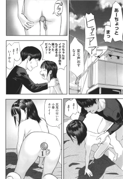 Page 69 of Shoujo Kumikyoku 23