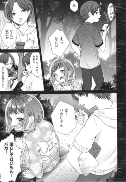 Page 46 of Imouto Onaho no Tsukurikata