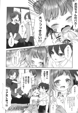 Page 65 of Imouto Onaho no Tsukurikata