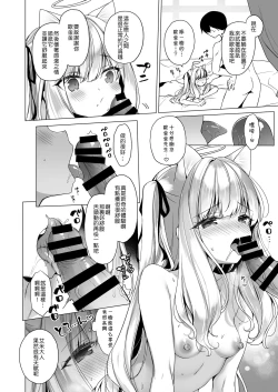 Page 34 of Daten Keikaku