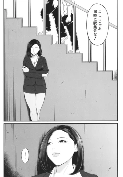 Page 178 of Inran Onna Kyoushi to Boku