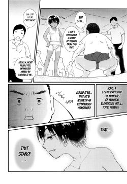 Page 13 of Sexy Bishounen Rikishi Teruya