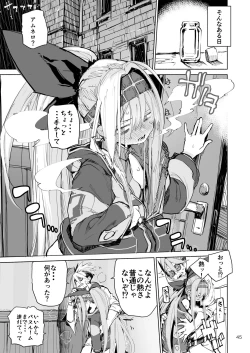 Page 45 of Kyouka Jinrui Amunero | AMNERO Keiretsu Soushuuhen
