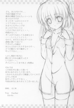 Page 28 of Fairy Tale