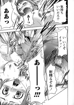 Page 133 of Saimin-jutsu de me Dorei o Teniireru Houhou Kanzenhan