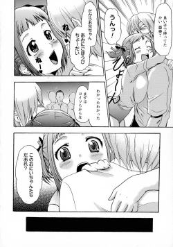 Page 138 of Saimin-jutsu de me Dorei o Teniireru Houhou Kanzenhan