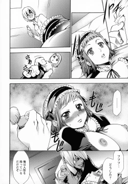 Page 179 of Saimin-jutsu de me Dorei o Teniireru Houhou Kanzenhan