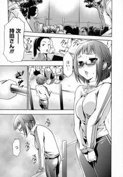 Page 75 of Saimin-jutsu de me Dorei o Teniireru Houhou Kanzenhan