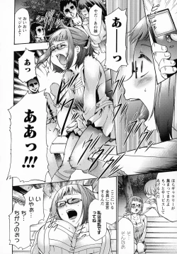 Page 82 of Saimin-jutsu de me Dorei o Teniireru Houhou Kanzenhan