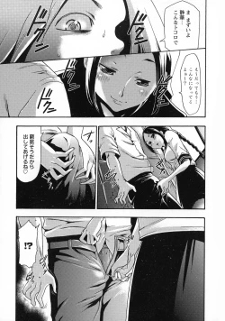 Page 55 of Saimin-jutsu de Kanojo o Midara ni suru Houhou