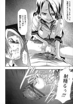 Page 60 of Saimin-jutsu de Kanojo o Midara ni suru Houhou