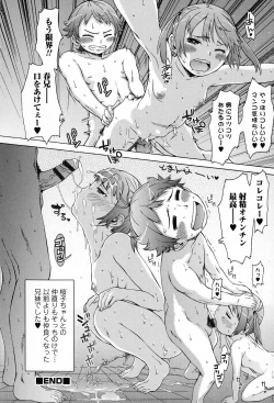 Page 110 of White List