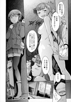 Page 168 of White List