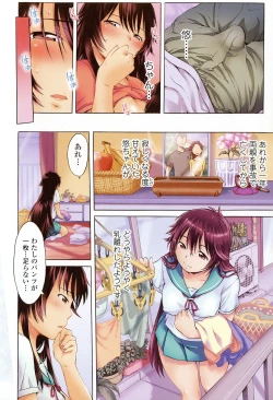 Page 4 of White List