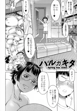 Page 58 of White List