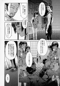 Page 104 of Black List