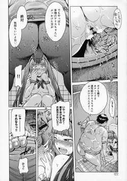 Page 124 of Black List