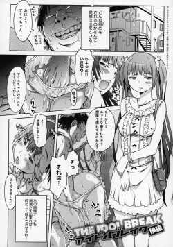 Page 137 of Black List