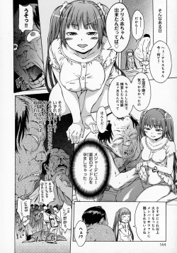 Page 146 of Black List