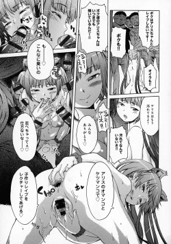 Page 151 of Black List