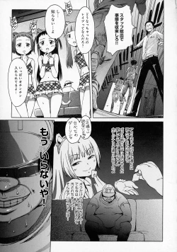 Page 153 of Black List