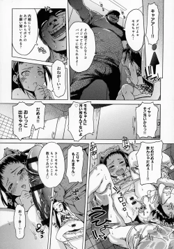 Page 155 of Black List