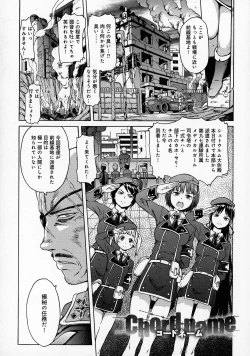 Page 177 of Black List