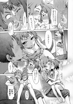 Page 44 of Black List