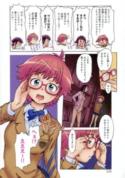 Page 7 of Black List